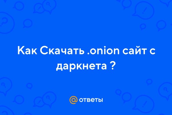 Сайт kraken darknet