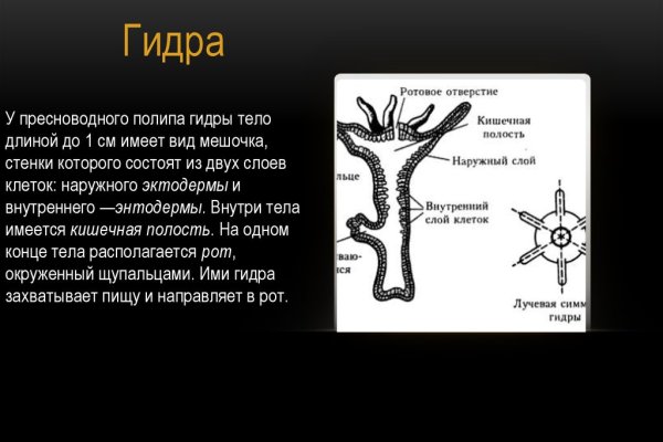 Кракен площадка вход