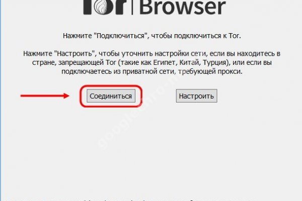 Почему сегодня не работает площадка кракен